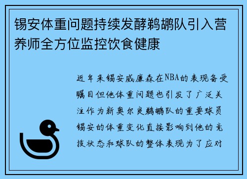 /uploads/images/20250704/xi-an-ti-zhong-wen-ti-chi-xu-fa-jiao-ti-hu-dui-yin-ru-ying-yang-shi-quan-fang-wei-jian-kong-yin-shi-jian-kang.webp